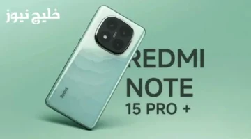 مواصفات هاتف Redmi Note 15 الجديدة تبرز تحسناً كبيراً في الأداء والتصميم 1